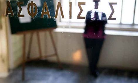 Picture 0 for Ταμεία σπάνε ομόλογα για τις επικουρικές τους
