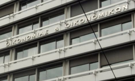 Picture 0 for ΥΠΟΙΚ: Πλεόνασμα 1,2%-1,5% του ΑΕΠ το βασικό σενάριο της λίστας