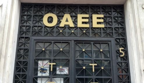 Picture 0 for Συμψηφισμός οφειλής στον ΟΑΕΕ με την σύνταξη