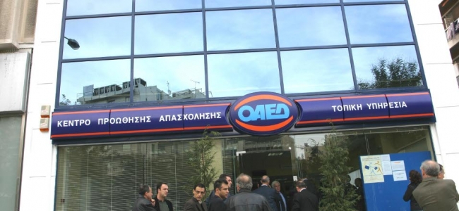 Picture 0 for Θα επαναπροκηρυχθεί  νέο πρόγραμμα για ανέργους 29-64 ετών