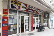 Πως θα πληρώνονται τα κέρδη του ΟΠΑΠ εν μέσω capital controls