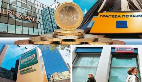 Picture 0 for Επικαιροποιημένες απαντήσεις σε ερωτήματα από την Ελληνική Ένωση Τραπεζών