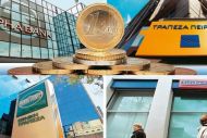 Επικαιροποιημένες απαντήσεις σε ερωτήματα από την Ελληνική Ένωση Τραπεζών