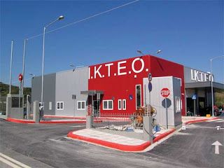 Picture 0 for Ουρές»... ωρών σε δημόσια και ιδιωτικά ΚΤΕΟ
