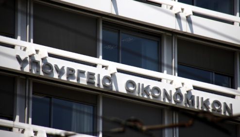 Picture 0 for ΥΠΟΙΚ:Σχετικά με  δημοσιεύματα για τη χαλάρωση των capital controls (Αρχιεπισκοπή/Μητροπόλεις)