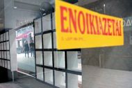 Ψάχνουν φόρμουλα για τα ανείσπρακτα ενοίκια