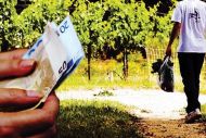 ΕΩΣ 1 ΦΕΒΡΟΥΑΡΙΟΥ ΟΙ ΔΙΟΡΘΩΤΙΚΕΣ ΠΡΑΞΕΙΣ ΓΙΑ ΤΗ ΒΑΣΙΚΗ ΕΝΙΣΧΥΣΗ