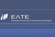 Ανάκληση και επανεξέταση της 1790/2015 γνωμοδότησης σας
