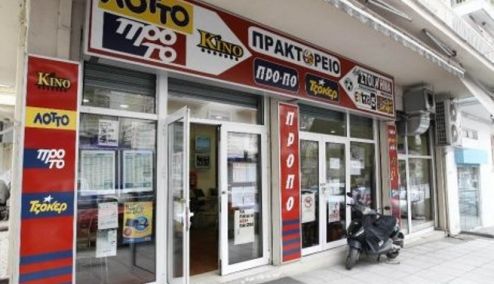 Picture 0 for ΥΠΟΙΚ : Σχετικά με το τέλος στα παιχνίδια του ΟΠΑΠ