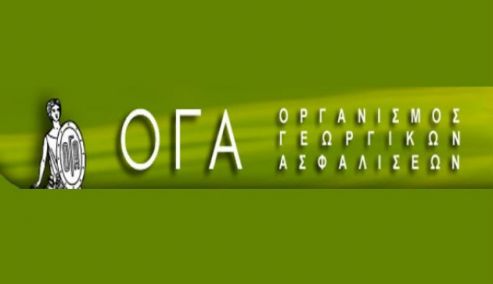 Picture 0 for ΟΓΑ :   Εκτύπωση Βεβαίωσης Συντάξεων για Φορολογική Χρήση 