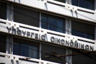 Δελτίο Τύπου ΥΠΟΙΚ : Δήλωση του Αναπληρωτή Υπουργού Οικονομικών Τρύφωνα Αλεξιάδη 