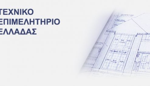 Picture 0 for Το ΤΕΕ «ρίχνει» τα ηλεκτρονικά του συστήματα!!