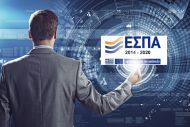 Πόλος έλξης το πρόγραμμα του ΕΣΠΑ για τους αυτοαπασχολούμενους 