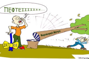 Από την Τετάρτη αρχίζουμε την ανάλυση των άρθρων του φορολογικού νομοσχεδίου