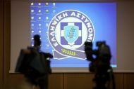 Το πρώτο e-λεκτρονικό αστυνομικό τμήμα. 70 υπηρεσίες με ένα κλικ