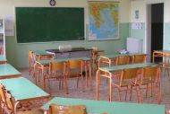 Άδεια σχολικής παρακολούθησης