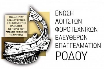 Picture 0 for Χρηστικός ΑΝΑΛΥΤΙΚΟΣ εύχρηστος ΠΙΝΑΚΑΣ (ΑΡΧΕΙΟ) ΛΟΓΙΣΤΙΚΩΝ – ΦΟΡΟΛΟΓΙΚΩΝ ΔΙΑΦΟΡΩΝ