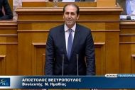 ΑΠ. ΒΕΣΥΡΟΠΟΥΛΟΣ: 