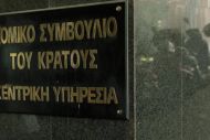 Εικοσαετής η παραγραφή εάν το Δημόσιο αντιληφθεί φοροδιαφυγή στην πενταετία