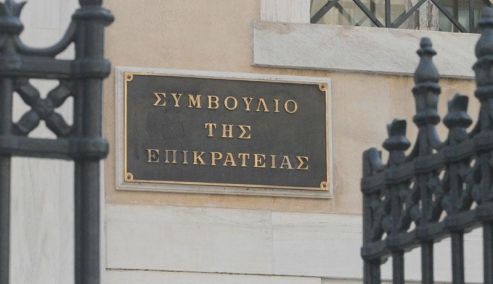 Picture 0 for Η ανώνυμη καταγγελία δεν παρατείνει το χρόνο παραγραφής