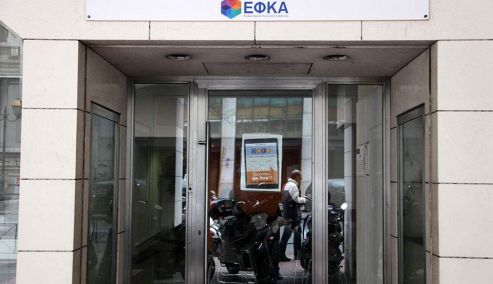 Picture 0 for Ιστορίες καθημερινής ταλαιπωρίας στον ΕΦΚΑ