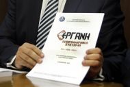 Τί αποτελεί υπερεργασία και υπερωρία. Υποχρεώσεις κατά το μεταβατικό διάστημα έναντι του ΕΡΓΑΝΗ