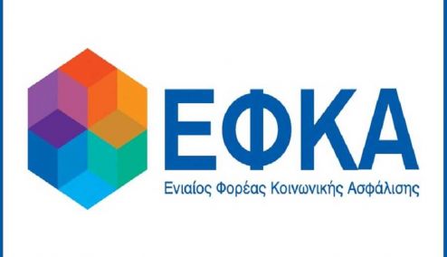 Picture 0 for 120 δόσεις: Έως την Τρίτη ανοίγει η πλατφόρμα για τις αιτήσεις σε ασφαλιστικά ταμεία 