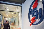 Έρχονται νέα μέτρα ανακούφισης για τις αυξήσεις σε ηλεκτρικό ρεύμα και φυσικό αέριο - Το Σάββατο οι ανακοινώσεις 