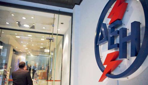 Picture 0 for Ηλεκτρικό ρεύμα: 49,5 ευρώ η επιδότηση για τον Δεκέμβριο - Τα μέτρα για το φυσικό αέριο