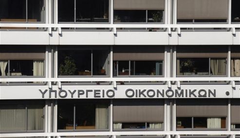 Picture 0 for Ποιοι φόροι έτρεξαν και ποιοι υστέρησαν το 2021