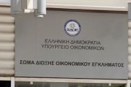 Αδήλωτα εισοδήματα, εικονικές συναλλαγές εκατομμυρίων και χιλιάδες προϊόντα 