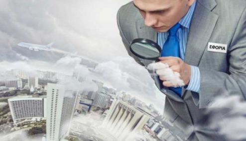 Picture 0 for Στην «τσιμπίδα»της εφορίας οι δαπάνες των φορολογούμενων