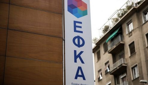Picture 0 for ΕΦΚΑ: Έναρξη εργασιών χωρίς ασφαλιστική ενημερότητα