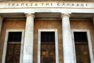 Στα 8,1 δισ. ευρώ εκτοξεύθηκε το έλλειμμα τρεχουσών συναλλαγών