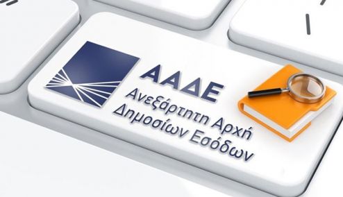 Picture 0 for Φορολογική ενημερότητα: Κουρεύεται η παρακράτηση για όσους έχουν ρυθμισμένες οφειλές