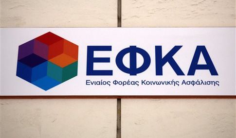 Picture 0 for Τι αλλάζει με το νέο Ασφαλιστικό νομοσχέδιο
