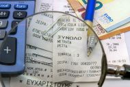 Appodixi: Δύο χιλιάδες καταγγελίες σε 24 ώρες για πλαστές αποδείξεις