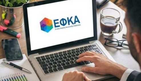 Picture 0 for myEFKAlive: Επεκτείνεται στις περιφέρειες Κεντρικής Μακεδονίας και Στερεάς Ελλάδας