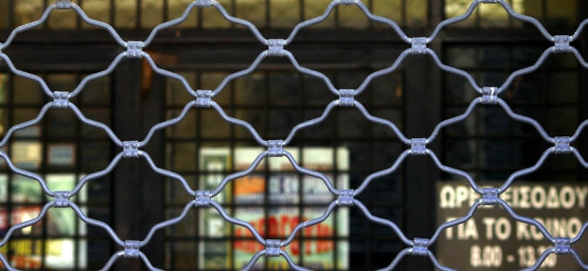 Picture 0 for Κλείνουν 60 Εφορίες σε όλη τη χώρα!
