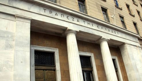 Picture 0 for ΤτΕ: 6,2% η ανάπτυξη του 2022 - Προκλήσεις και κίνδυνοι για το χρηματοπιστωτικό σύστημα