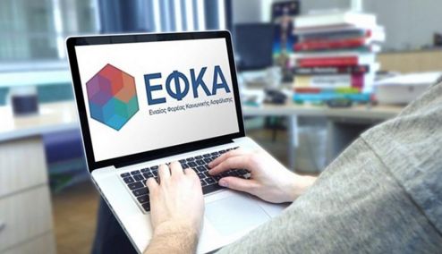 Picture 0 for Ελεύθεροι επαγγελματίες: Έρχεται αύξηση στις ασφαλιστικές εισφορές