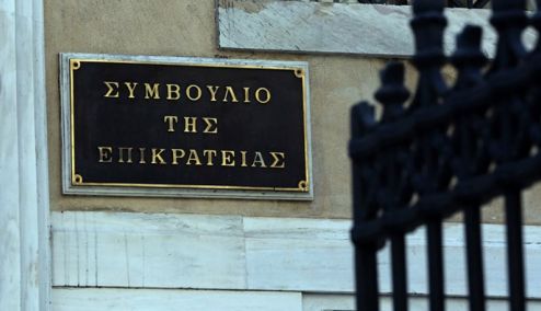 Picture 0 for Απόφαση του ΣτΕ βοηθά την εφορία να βεβαιώνει πρόστιμα