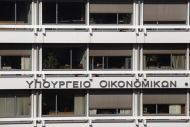 Σύμβαση αποφυγής διπλής φορολογίας Ελλάδας – Ιαπωνίας