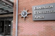 Εκτινάχθηκε στα 461,2 δισ. ο τζίρος των επιχειρήσεων το 2022