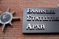 ΕΛΣΤΑΤ: Αύξηση 1,6% σημείωσε η βιομηχανική παραγωγή τον Φεβρουάριο