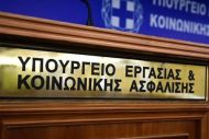 Με «γαλλικό κλειδί» αλλάζει η κυβέρνηση τον κατώτατο μισθό - Έρχεται νέα φόρμουλα
