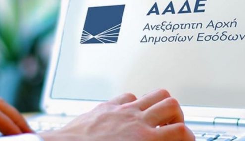 Picture 0 for Αποστέλλονται τα ραβασάκια στους μεγαλοοφειλέτες της Εφορίας
