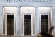 ΤτΕ: Εκτινάχθηκαν στα 3,9 δισ. οι καταθέσεις τον Ιούνιο