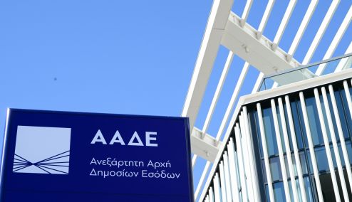 Picture 0 for Taxisnet και υπηρεσίες ΑΑΔΕ, e-ΕΦΚΑ: Πότε θα τεθούν εκτός λειτουργίας, ποιες ώρες δεν θα λειτουργούν