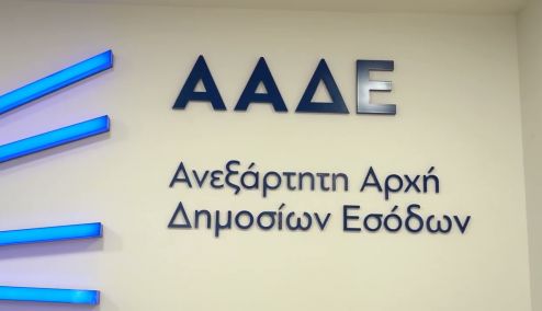 Picture 0 for Λουκέτο και πρόστιμο 10.500 ευρώ από την ΑΑΔΕ σε γνωστό beach restaurant στη Ρόδο